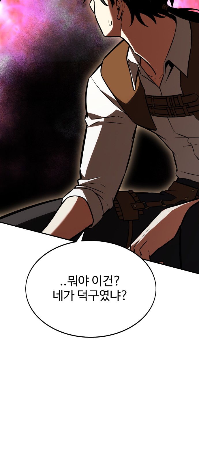 86 페이지