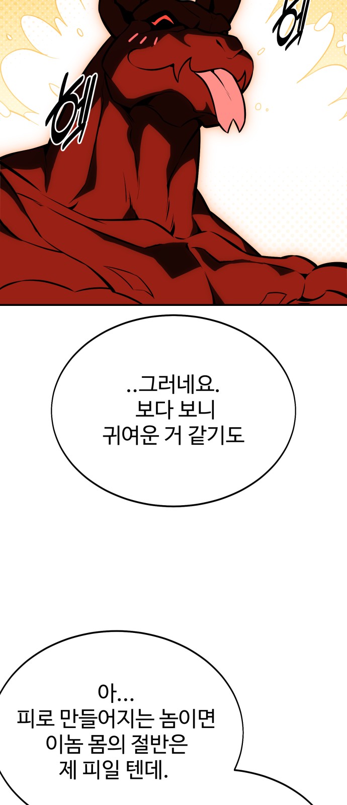 89 페이지