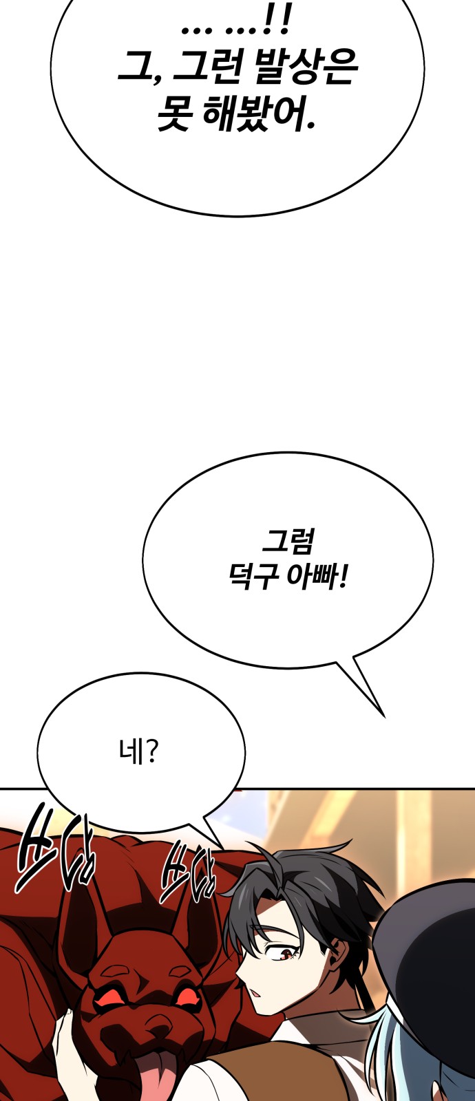 91 페이지