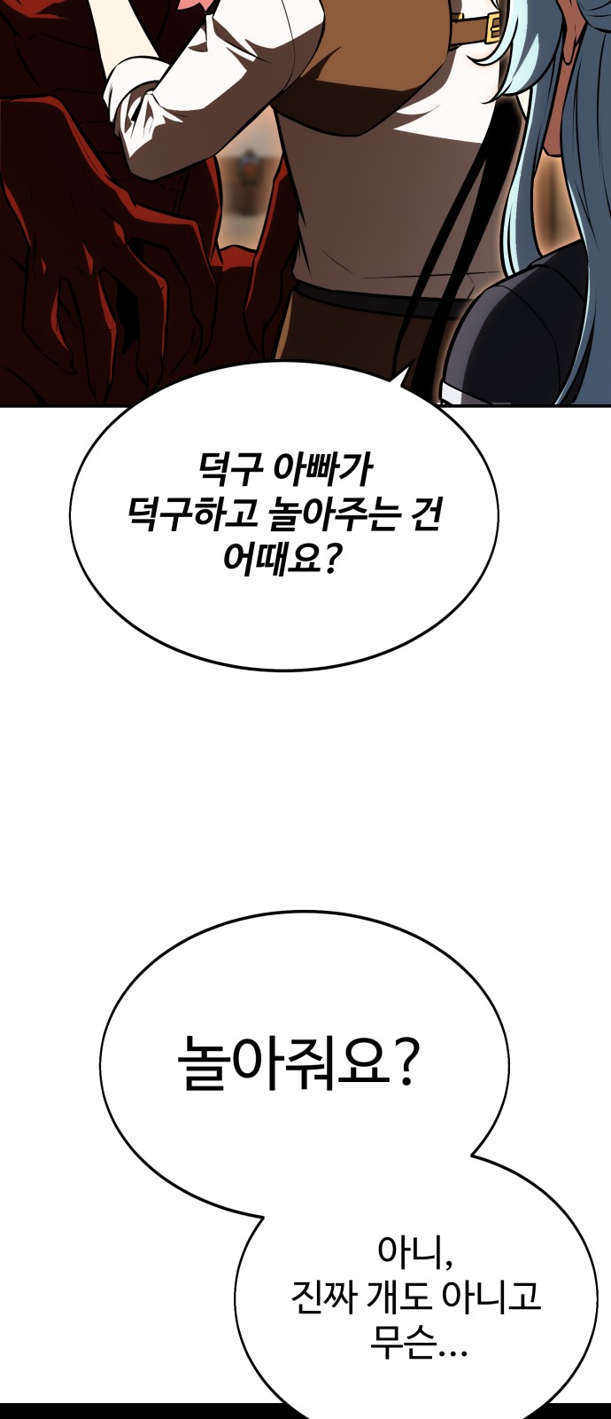 92 페이지