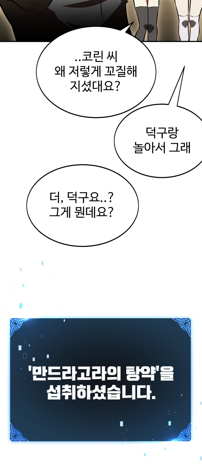 98 페이지
