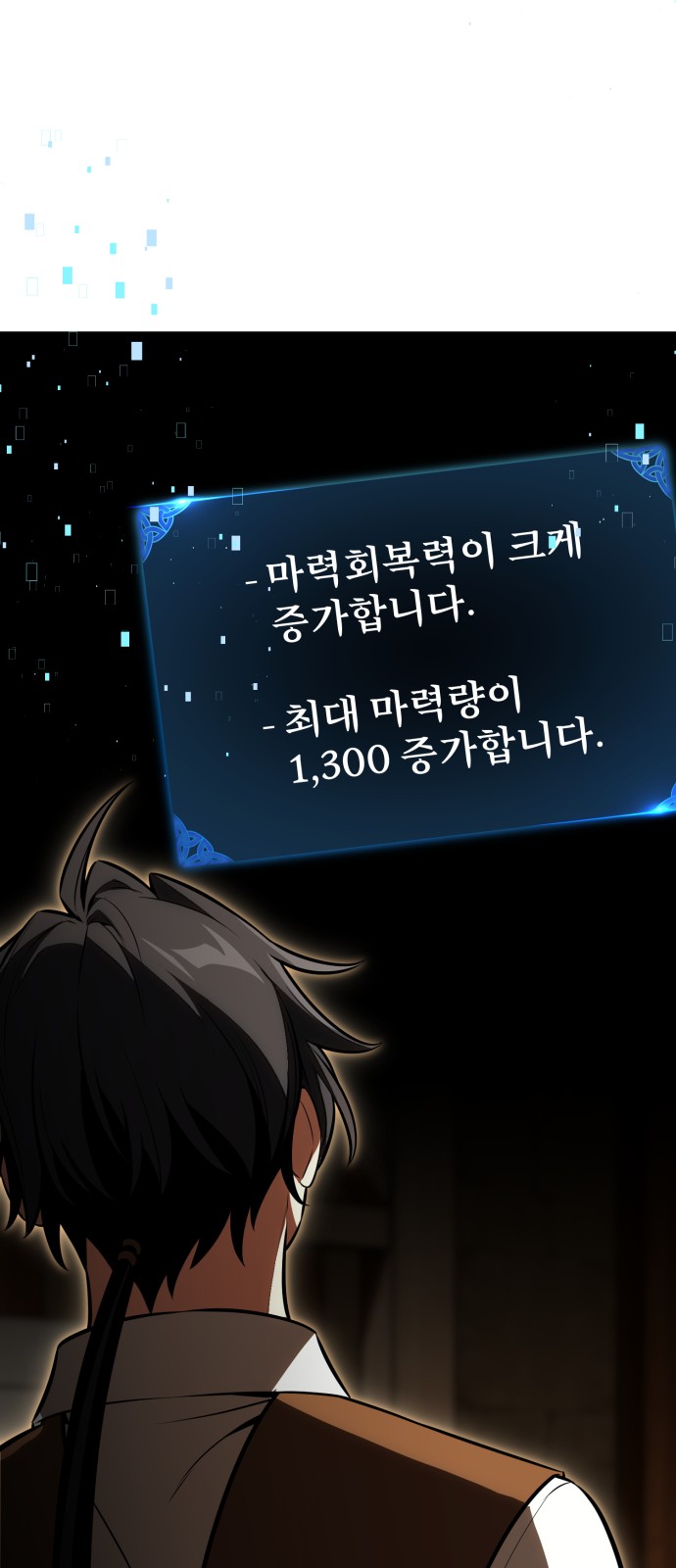 99 페이지