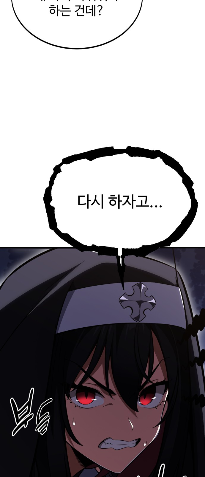 100 페이지