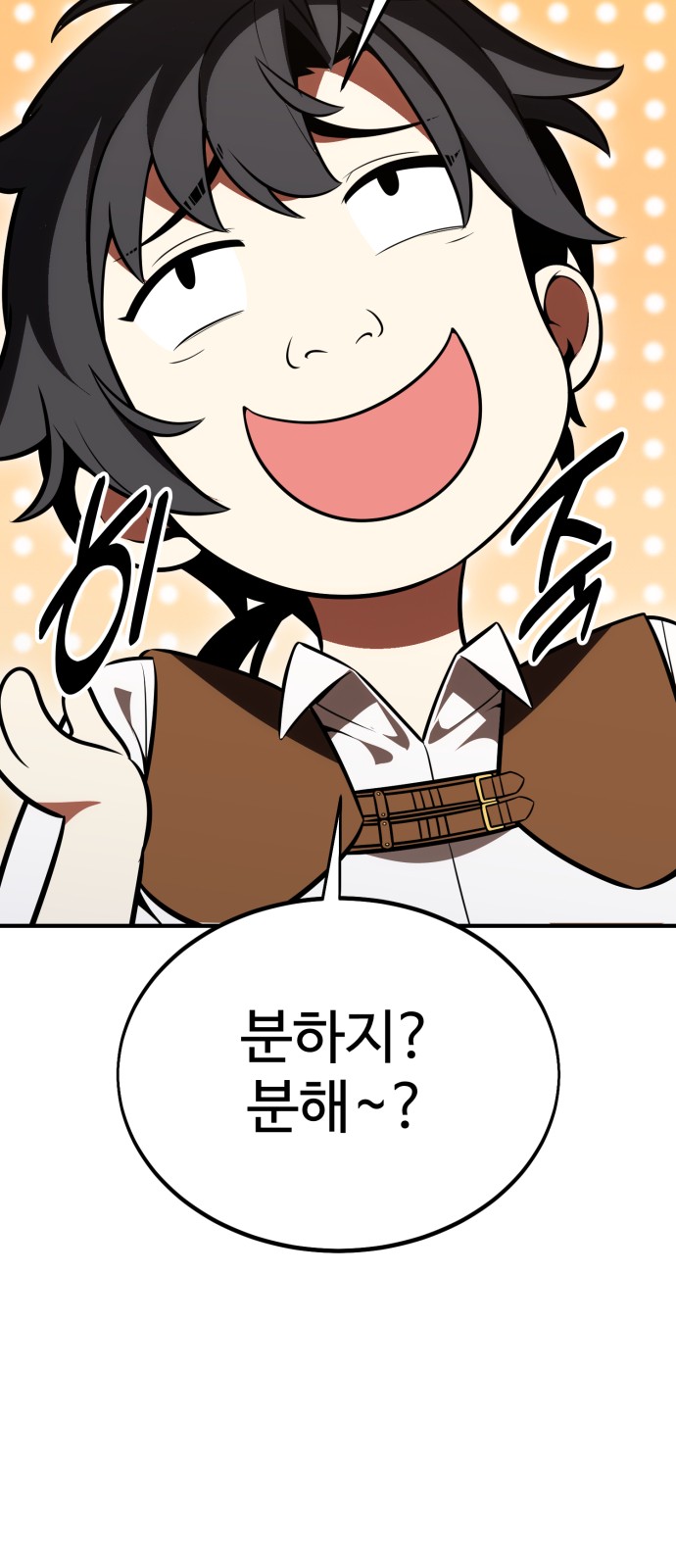 102 페이지