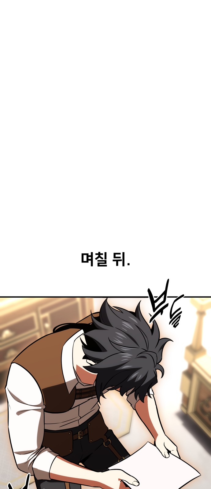 104 페이지