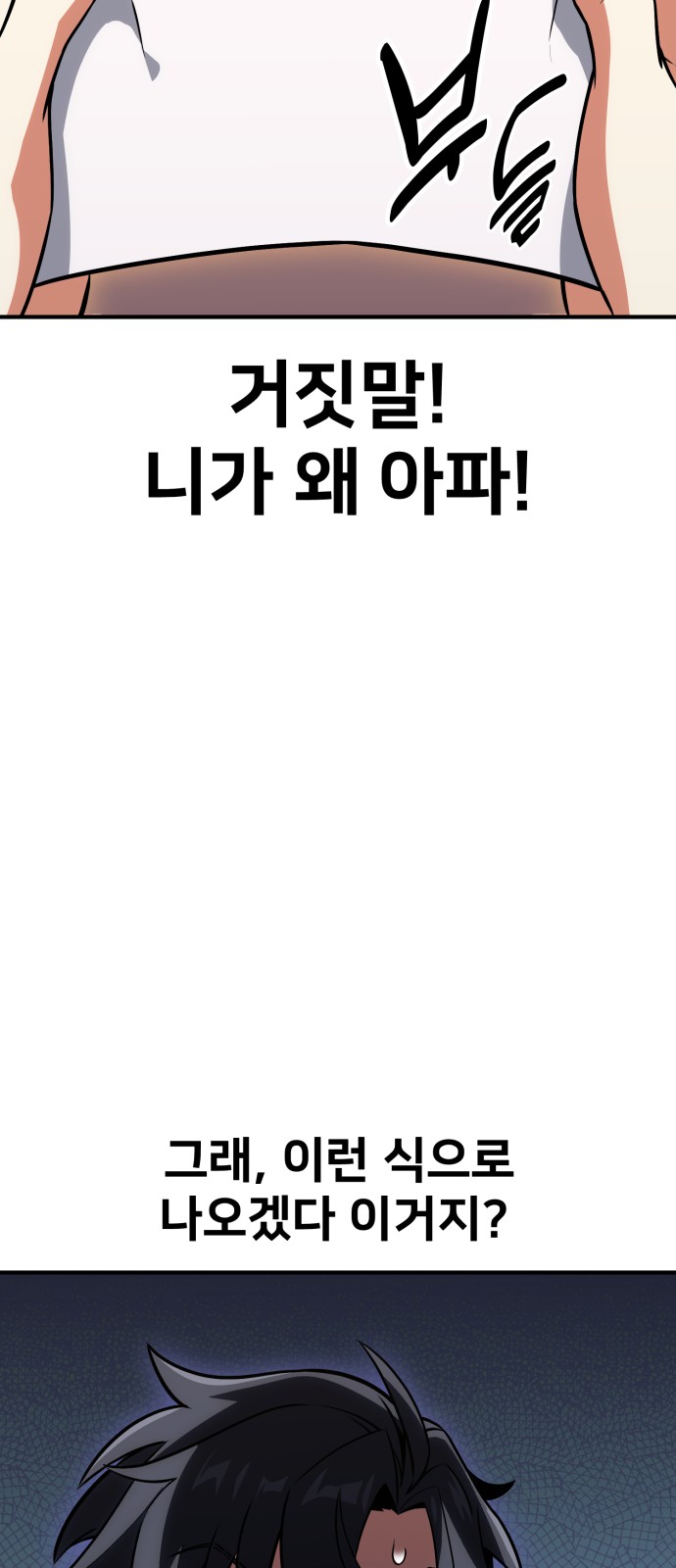 107 페이지