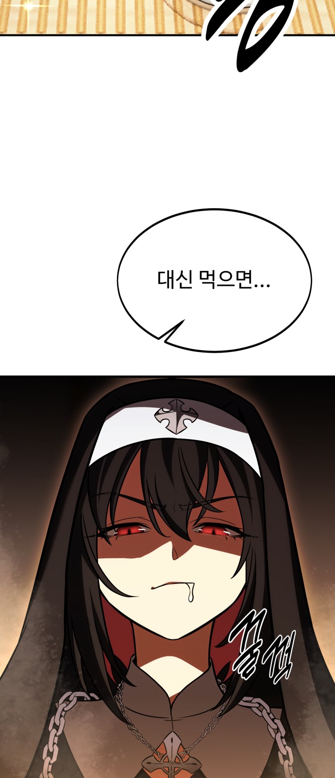 112 페이지