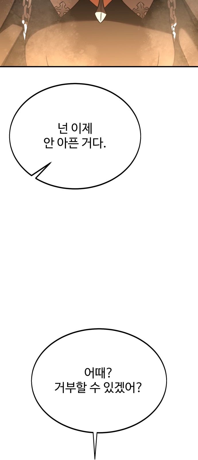 113 페이지