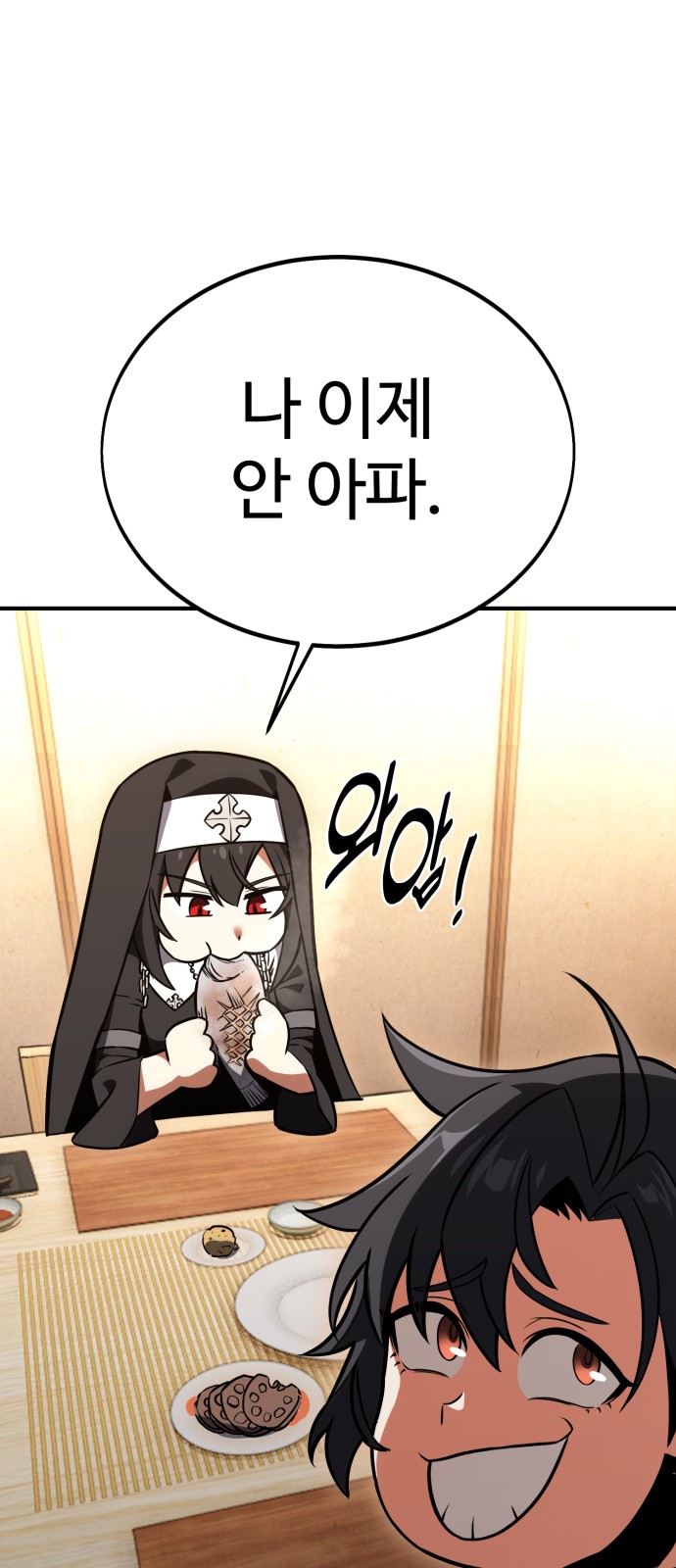 115 페이지