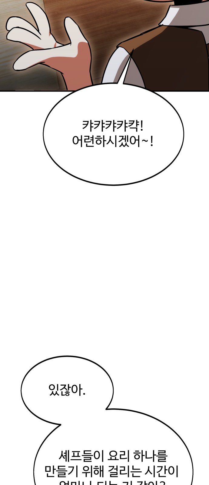 116 페이지