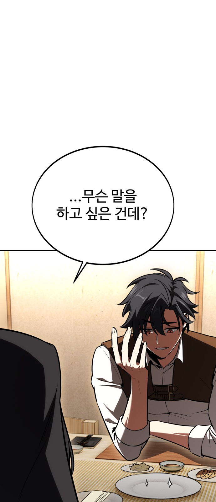 120 페이지