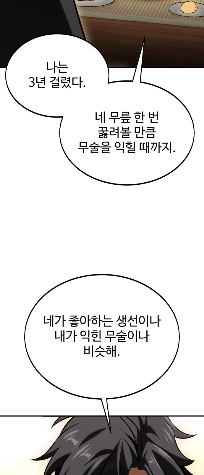 121 페이지