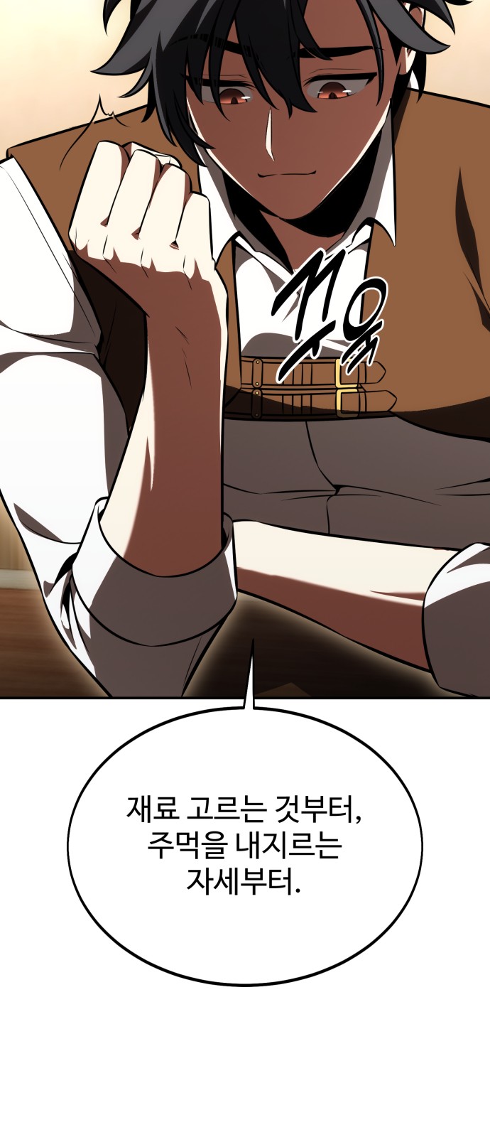 122 페이지