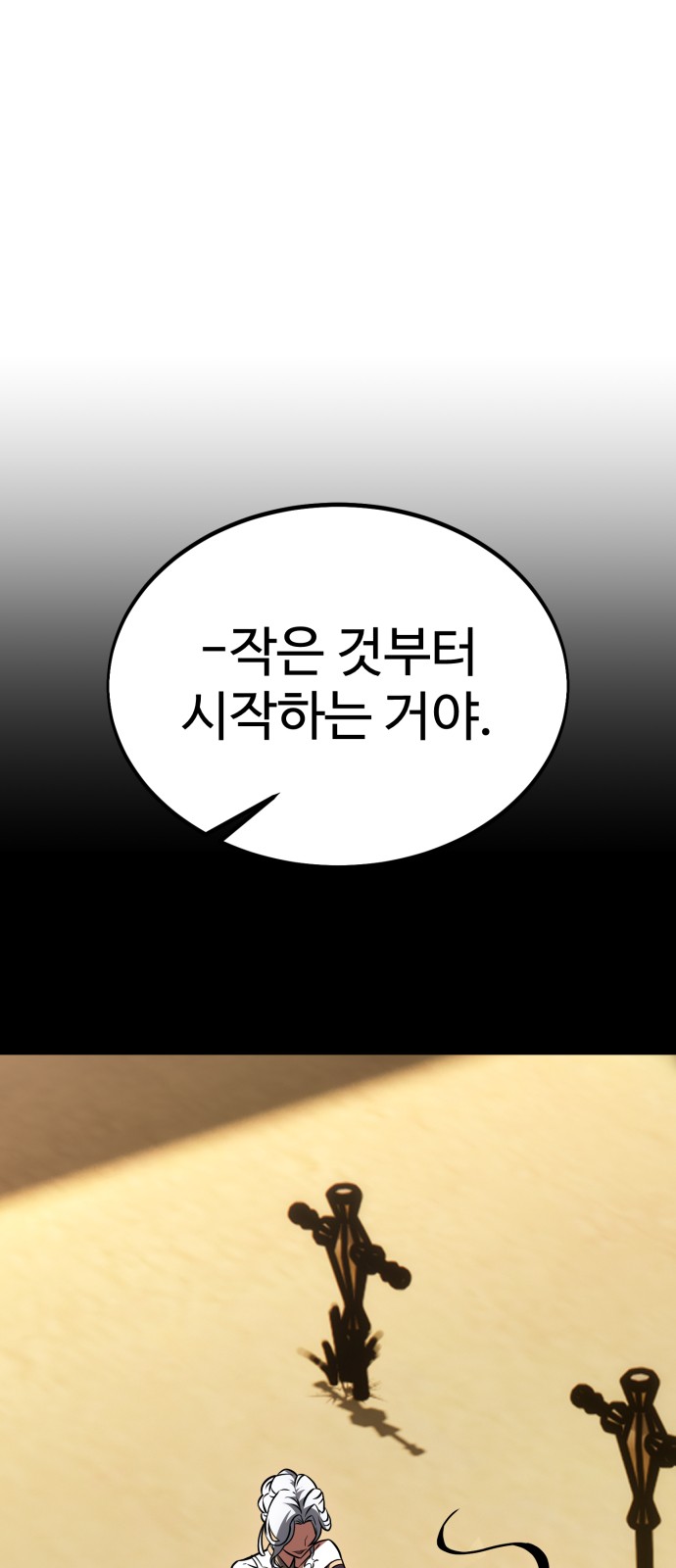 123 페이지