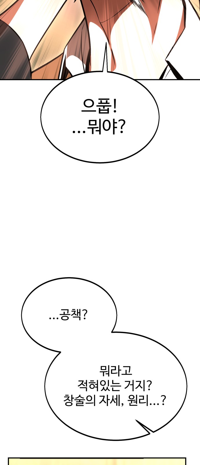 128 페이지