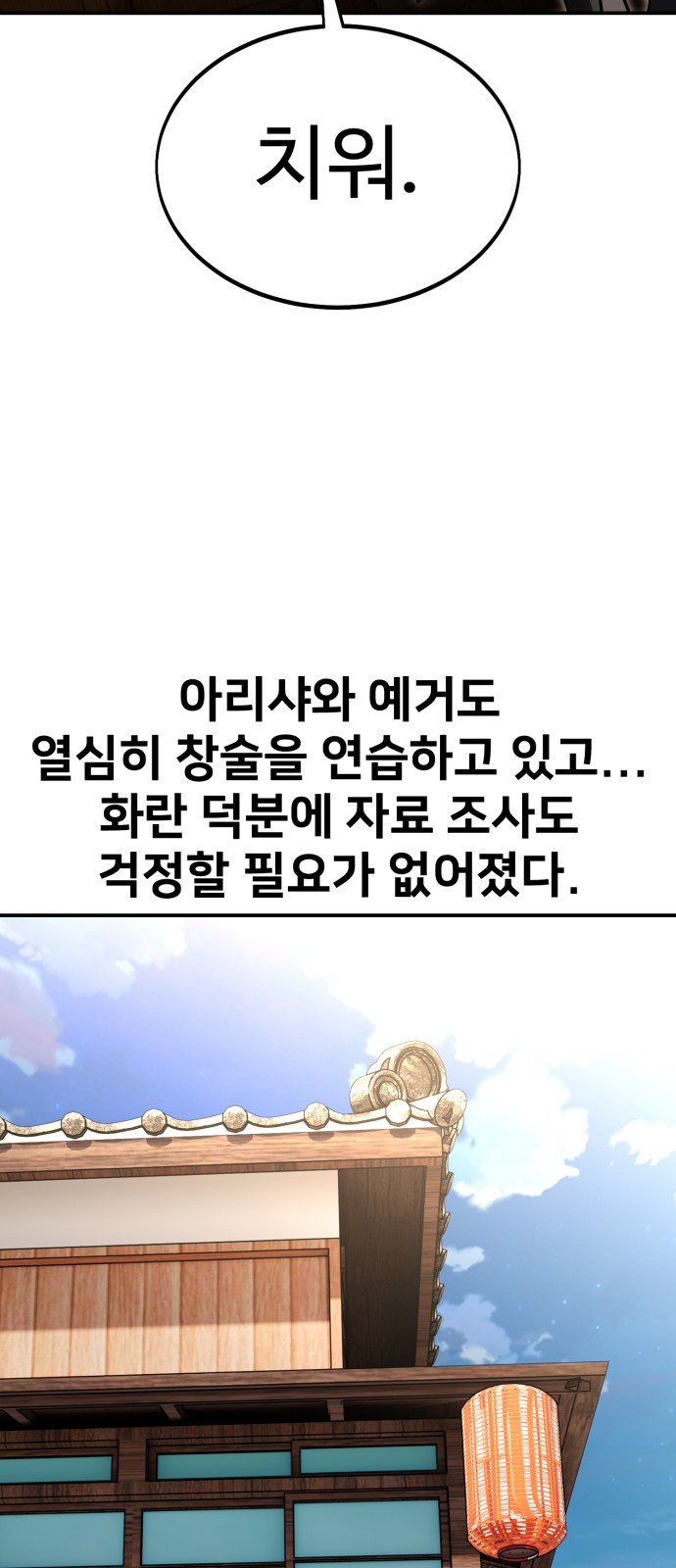 131 페이지