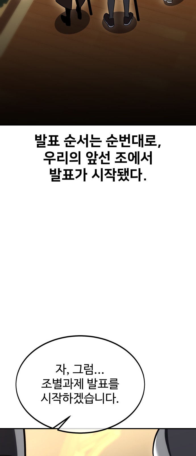 134 페이지
