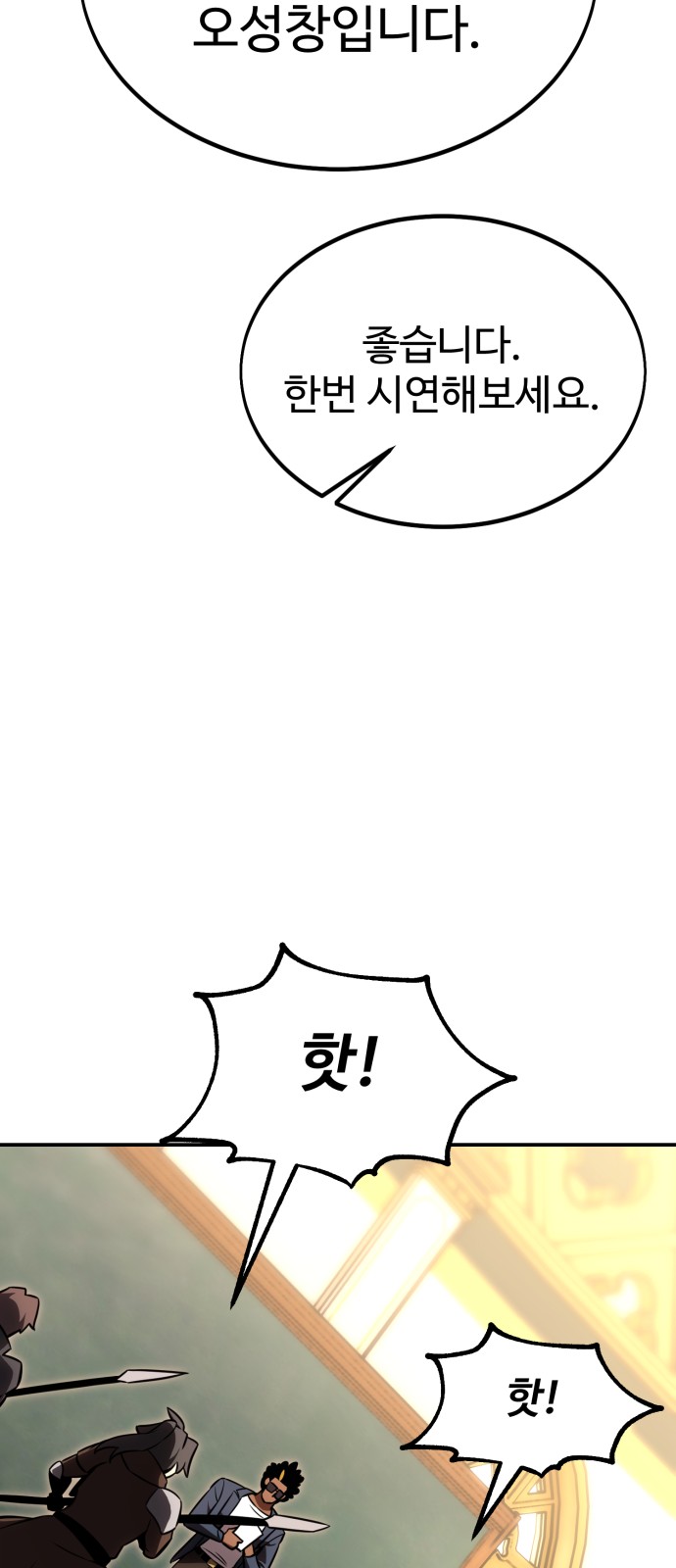 137 페이지