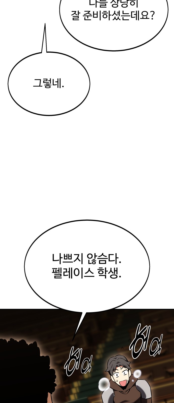 139 페이지