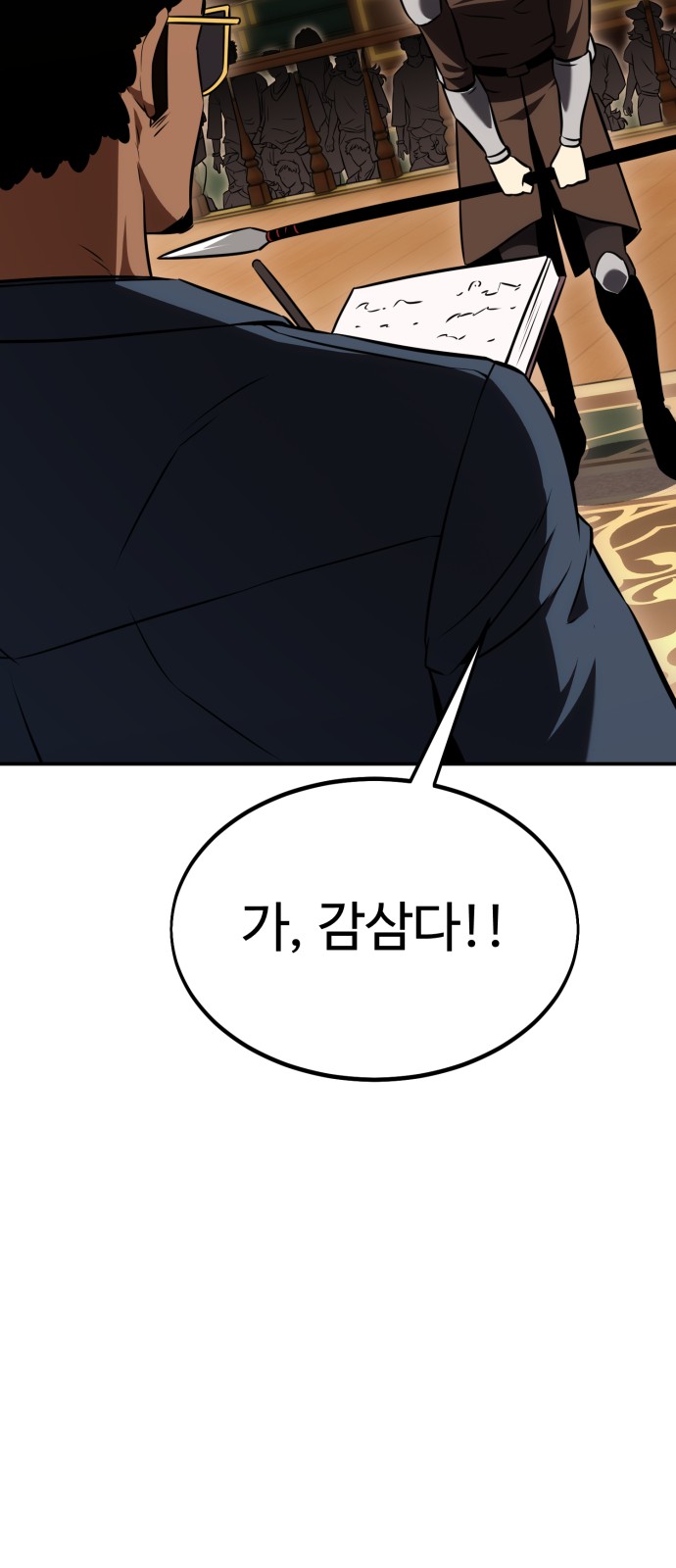 140 페이지