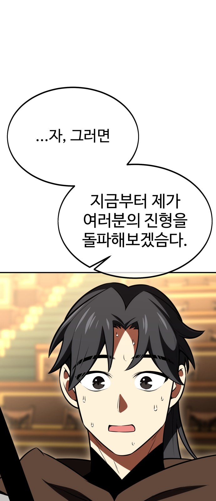 141 페이지
