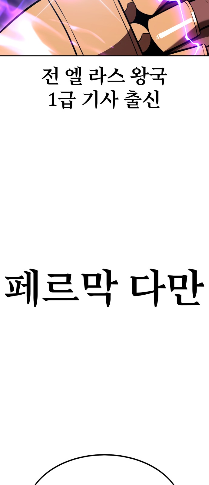144 페이지