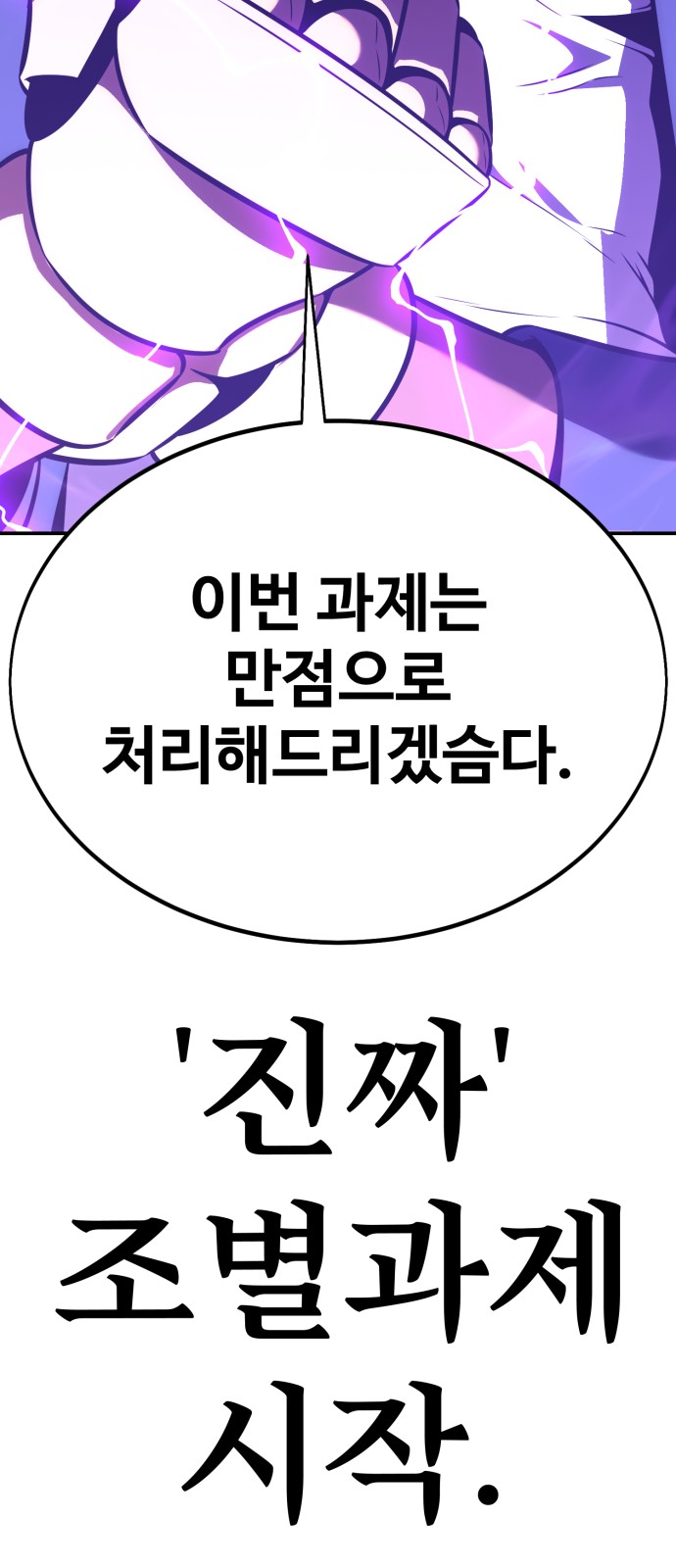 146 페이지