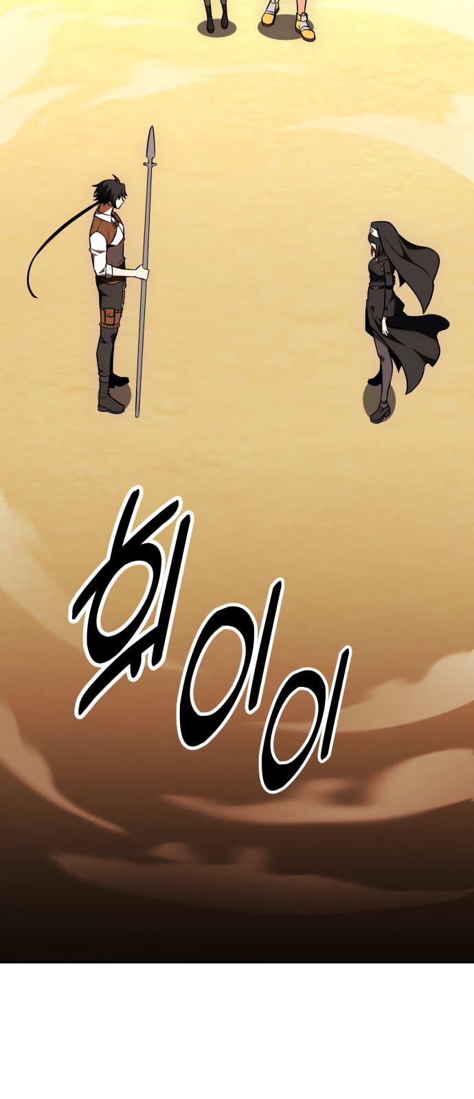 65 페이지
