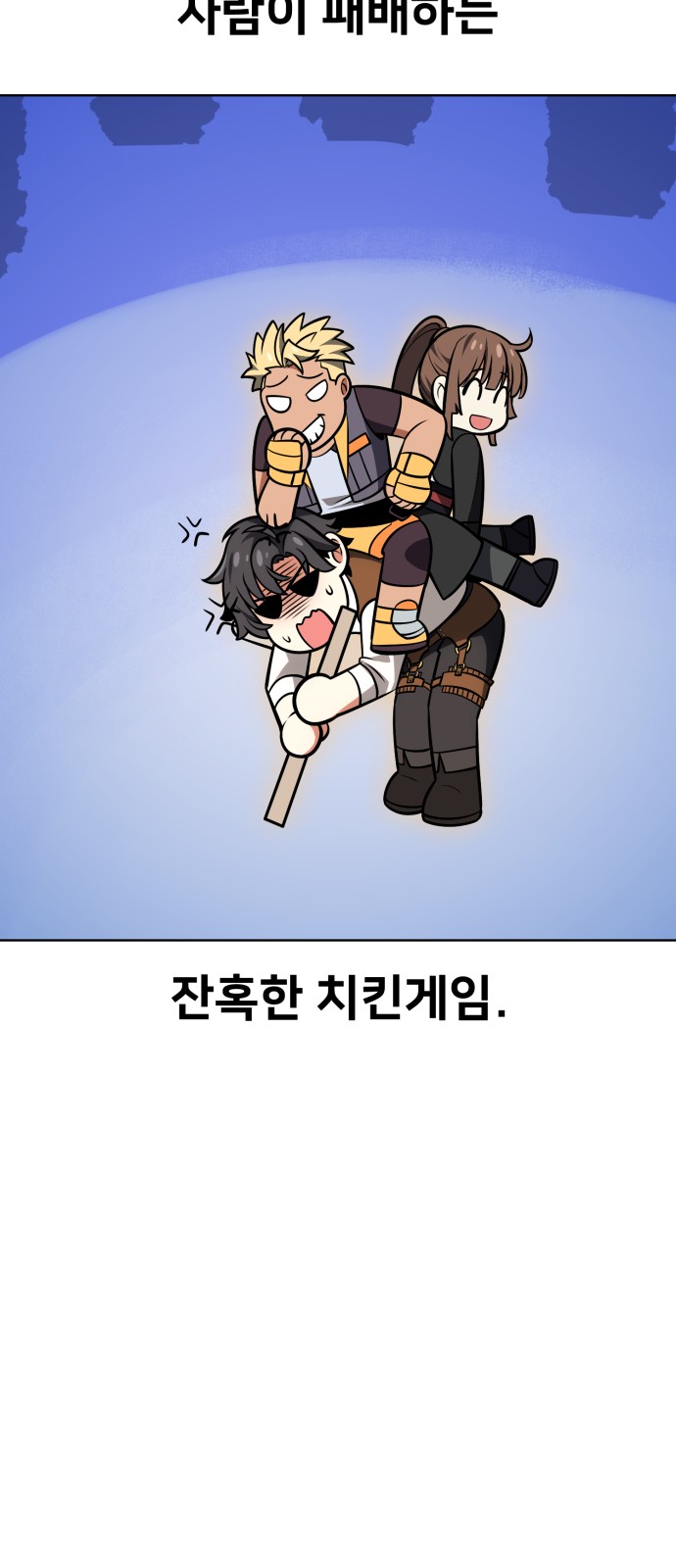 8 페이지