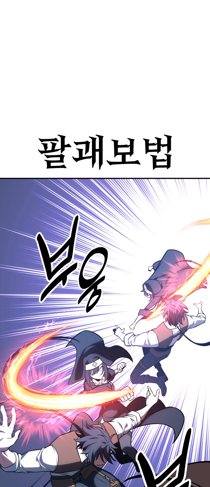 80 페이지