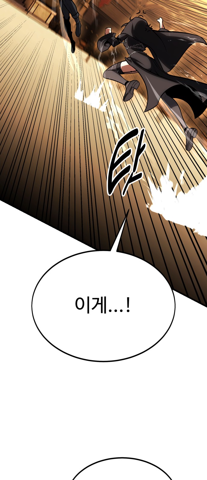 83 페이지