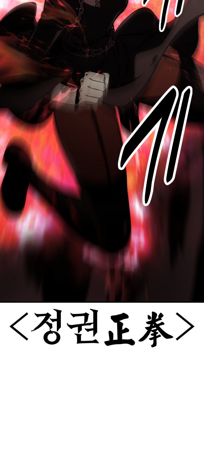87 페이지
