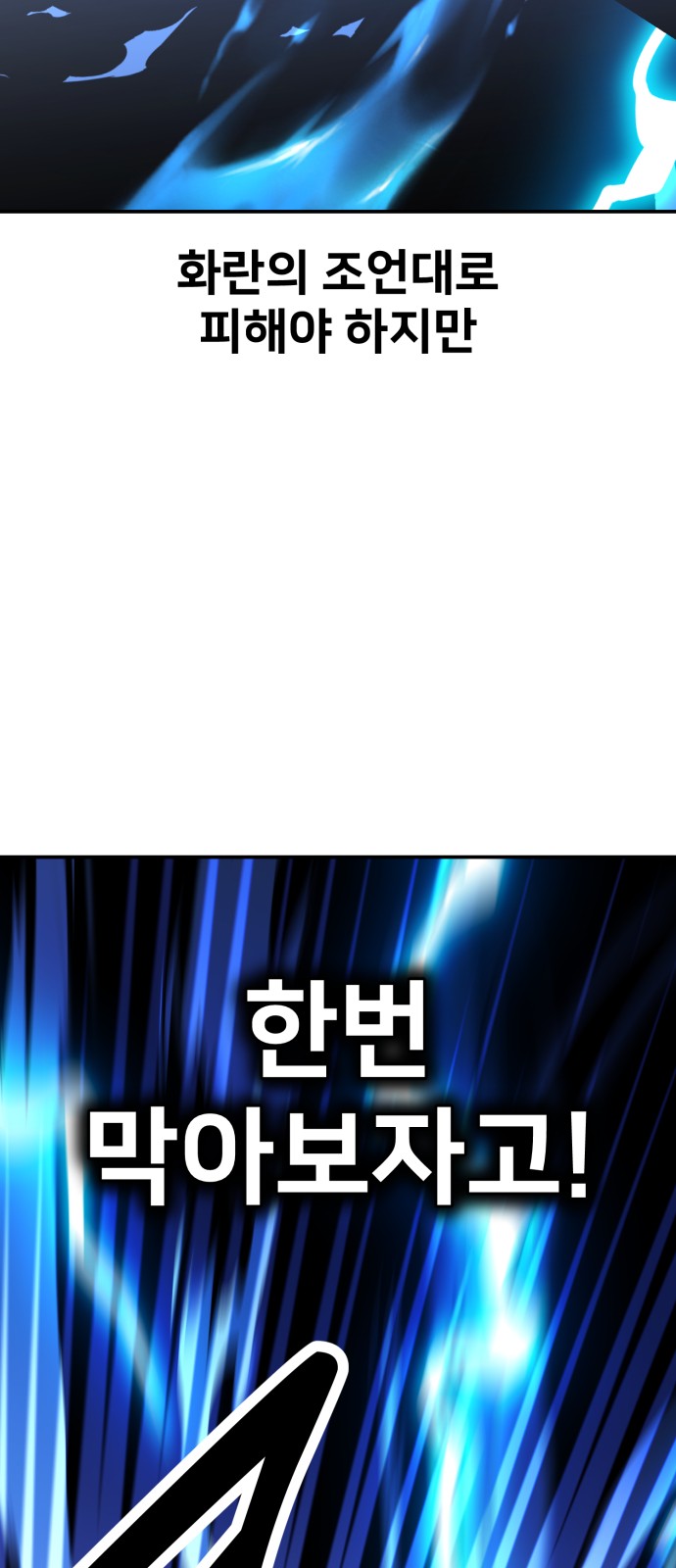 89 페이지