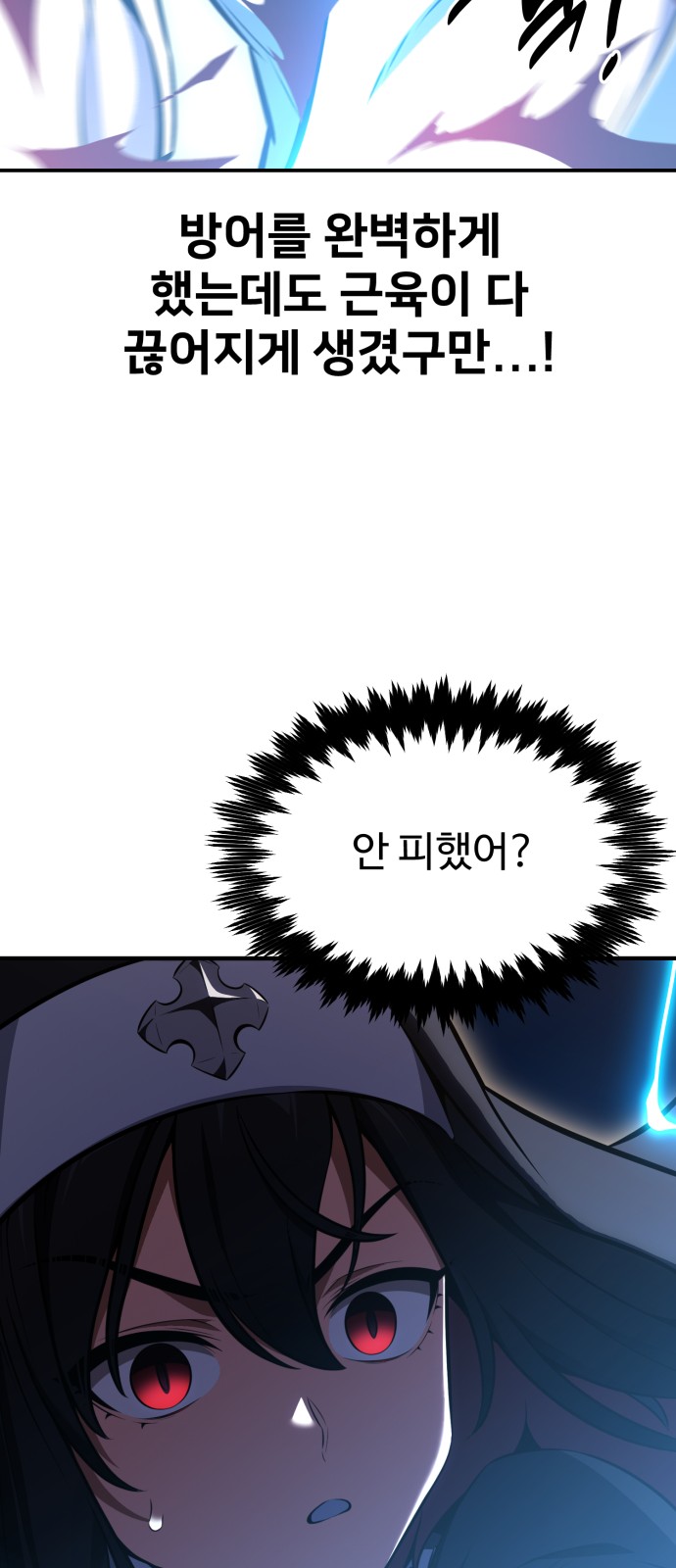 93 페이지