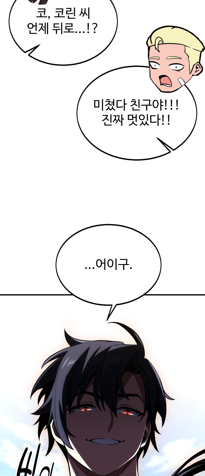 97 페이지