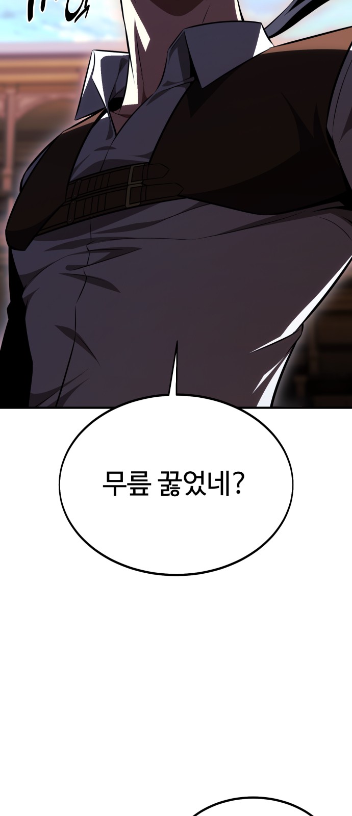 98 페이지