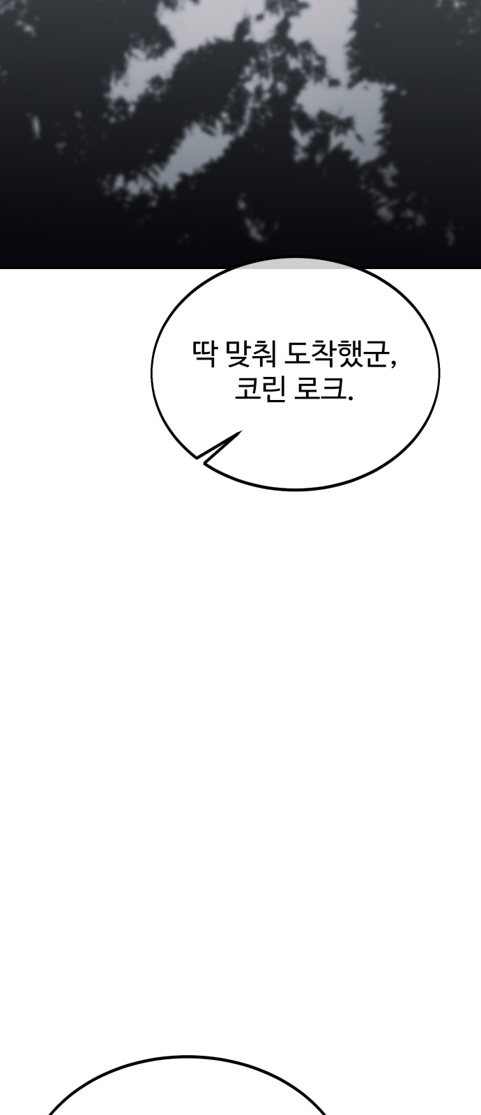 101 페이지