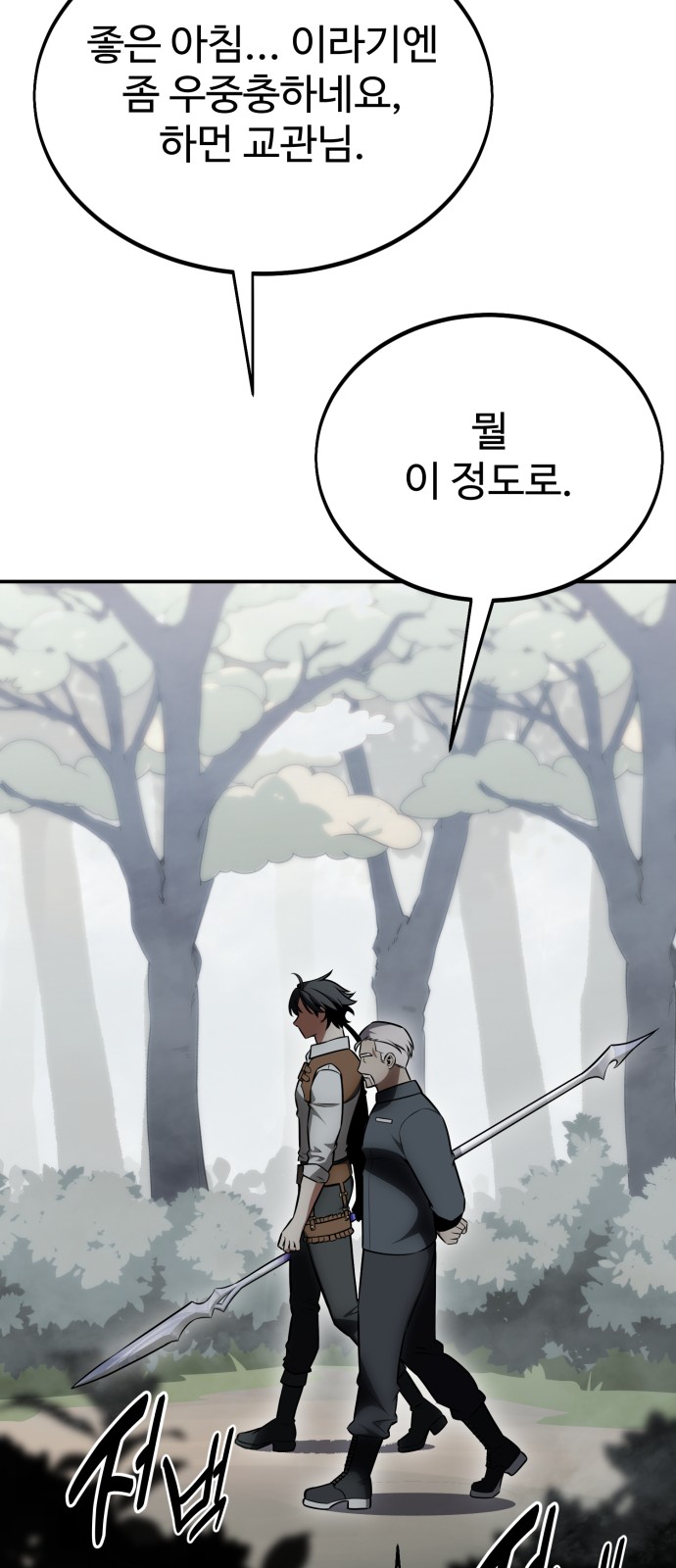 102 페이지