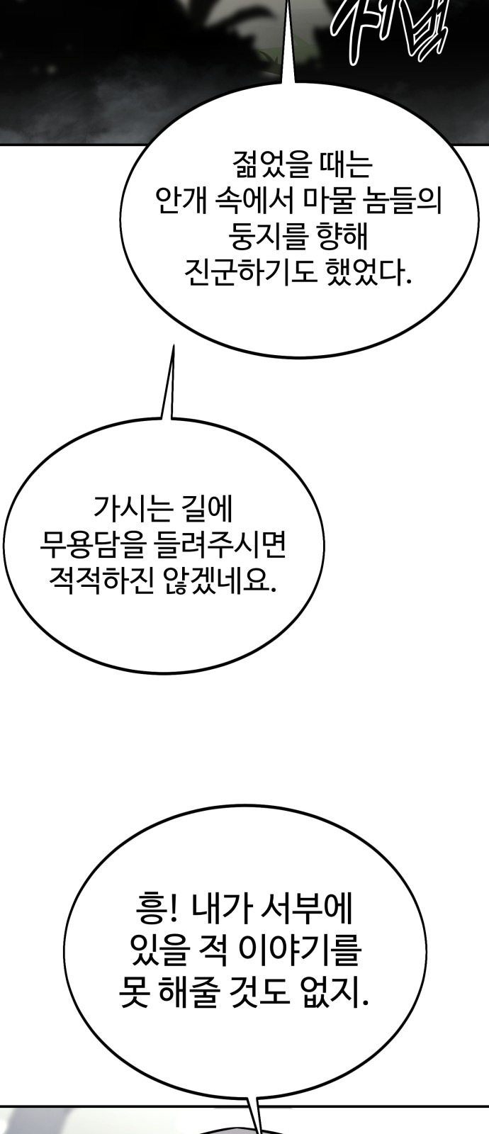 103 페이지