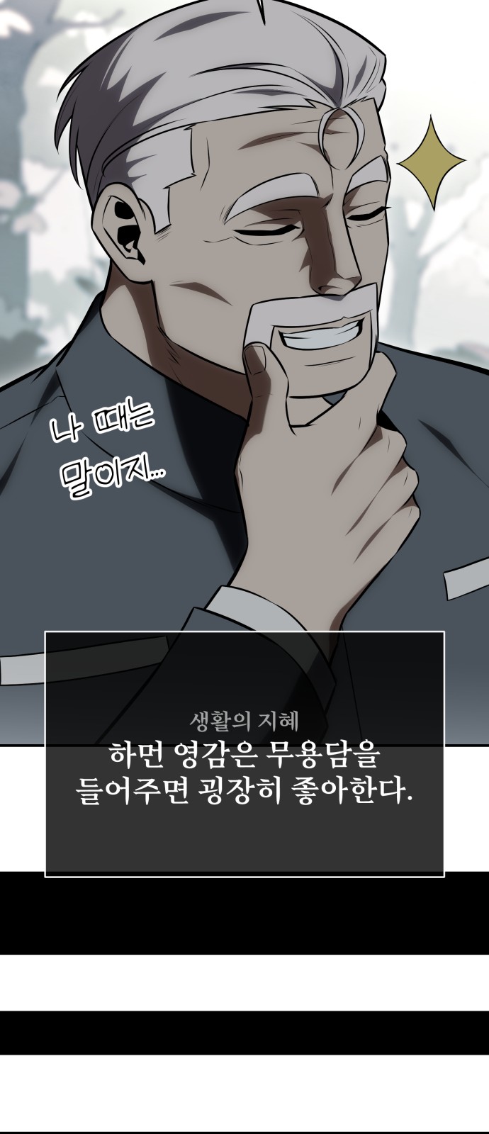 104 페이지