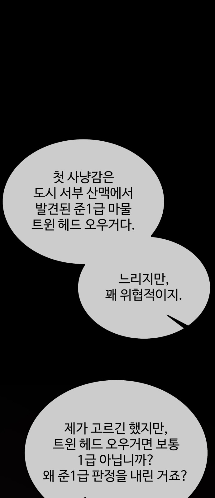 105 페이지
