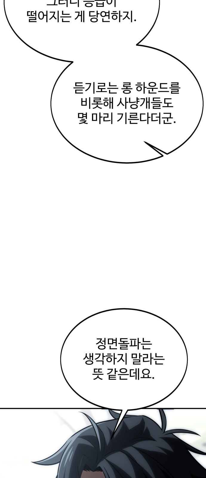 108 페이지