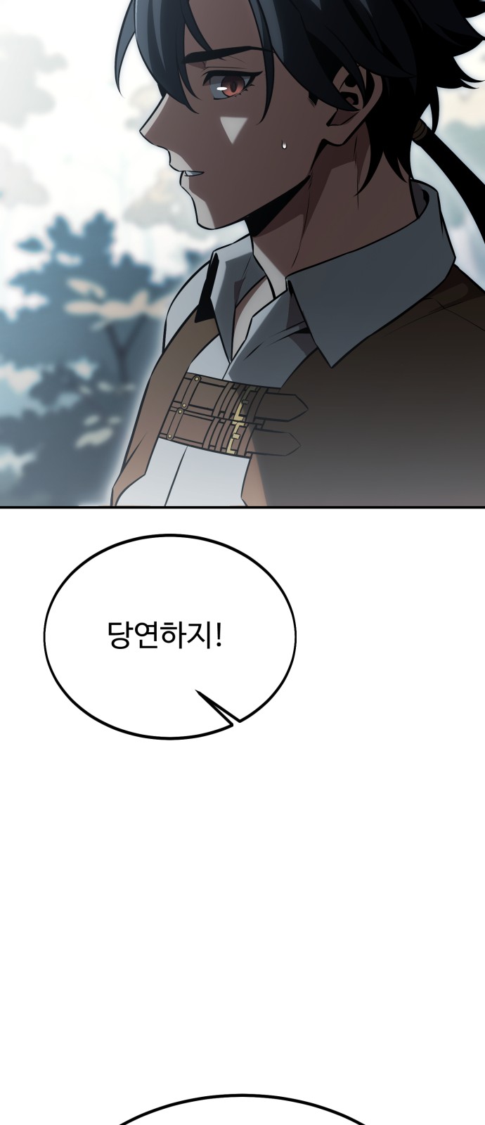109 페이지