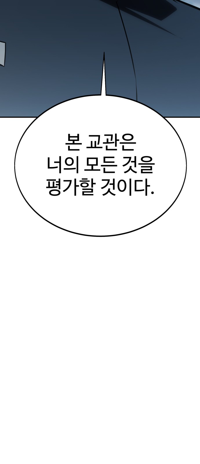 111 페이지