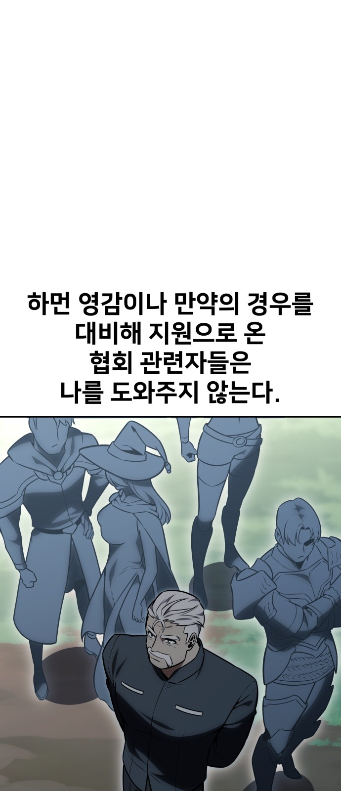 113 페이지