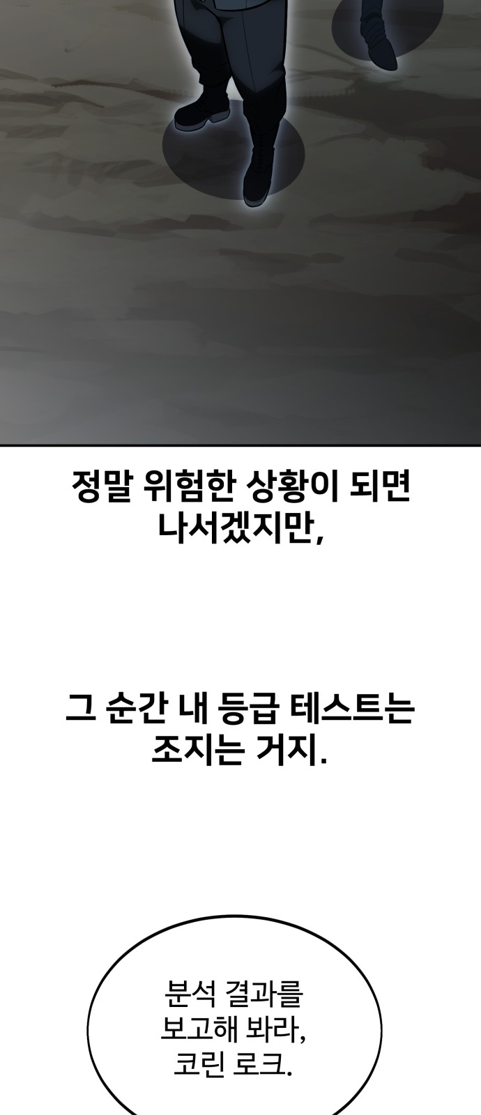 114 페이지