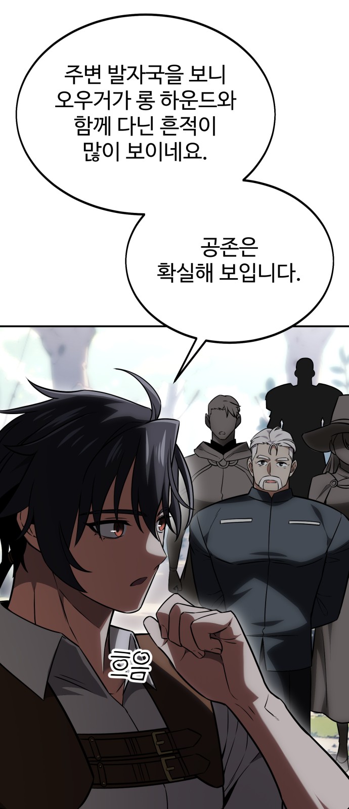 116 페이지