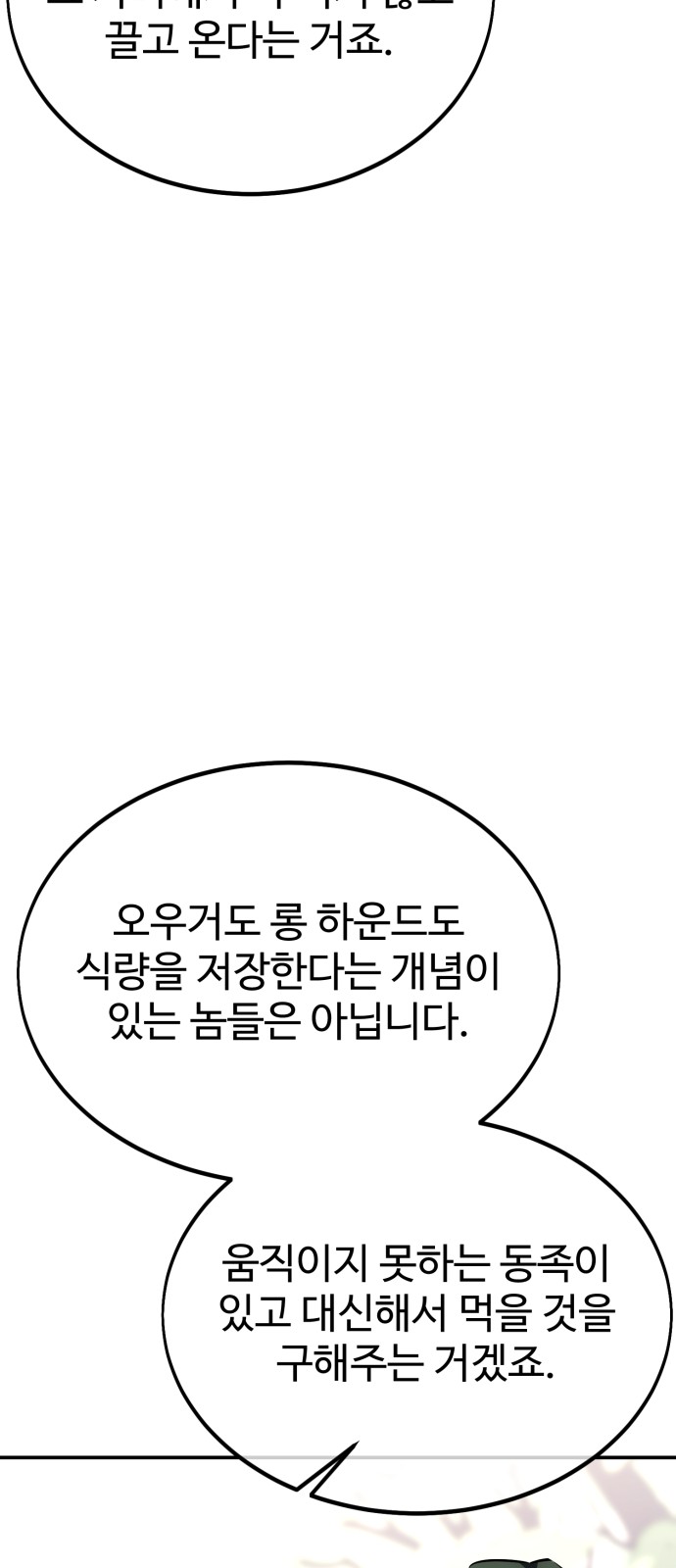 121 페이지