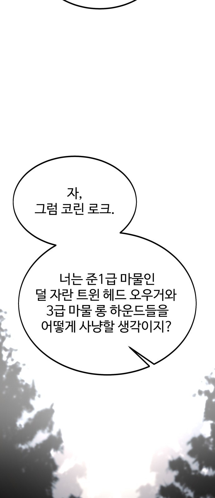 123 페이지