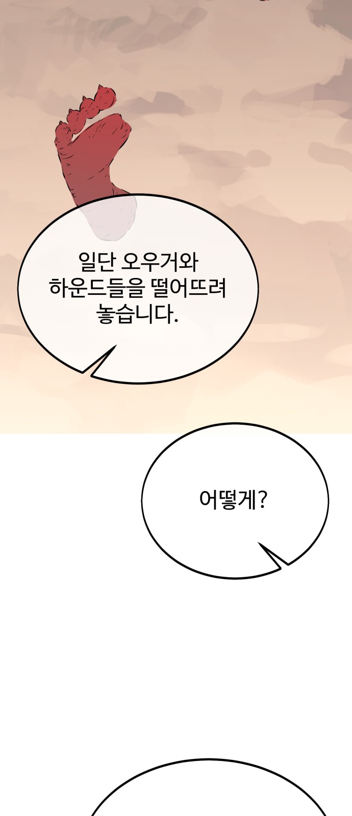 125 페이지
